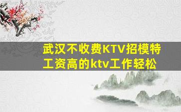 长治酒吧招聘